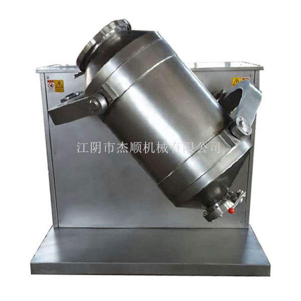 SBH系列三維擺動(dòng)混合機(jī)